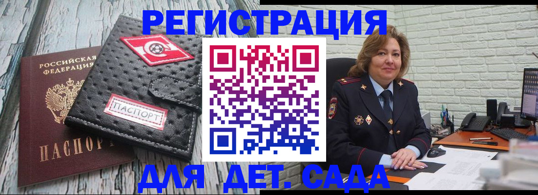 найти адрес прописки в Вологде