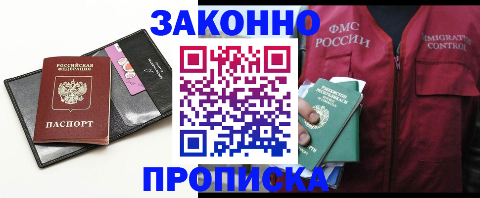 регистрация для дет. сада в Вологде