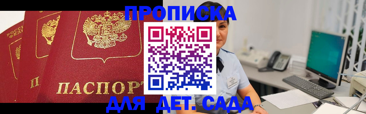 прописка иностранных граждан в Вологде